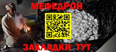 марки nbome Донецк