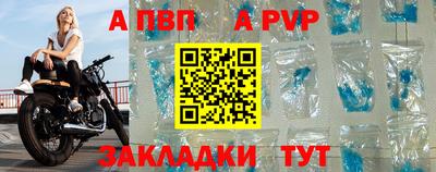 марки nbome Донецк