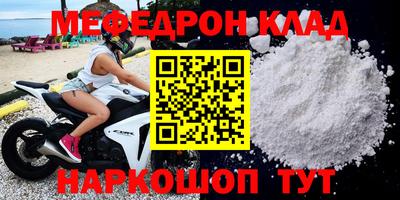 крисы Дубна