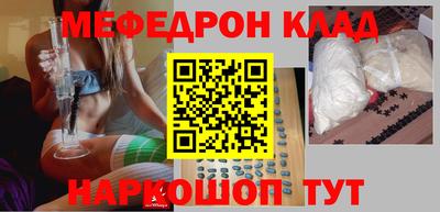 марки nbome Донецк