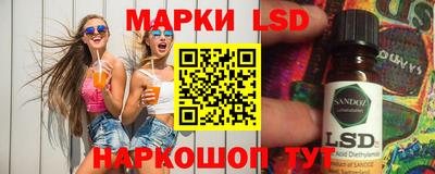 марки nbome Донецк