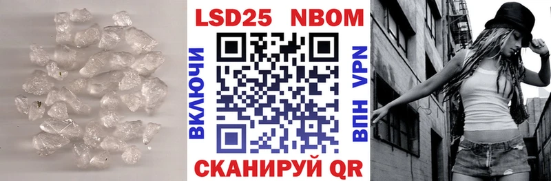 где купить наркотик omg ссылка LSD-25 экстази кислота Кашира