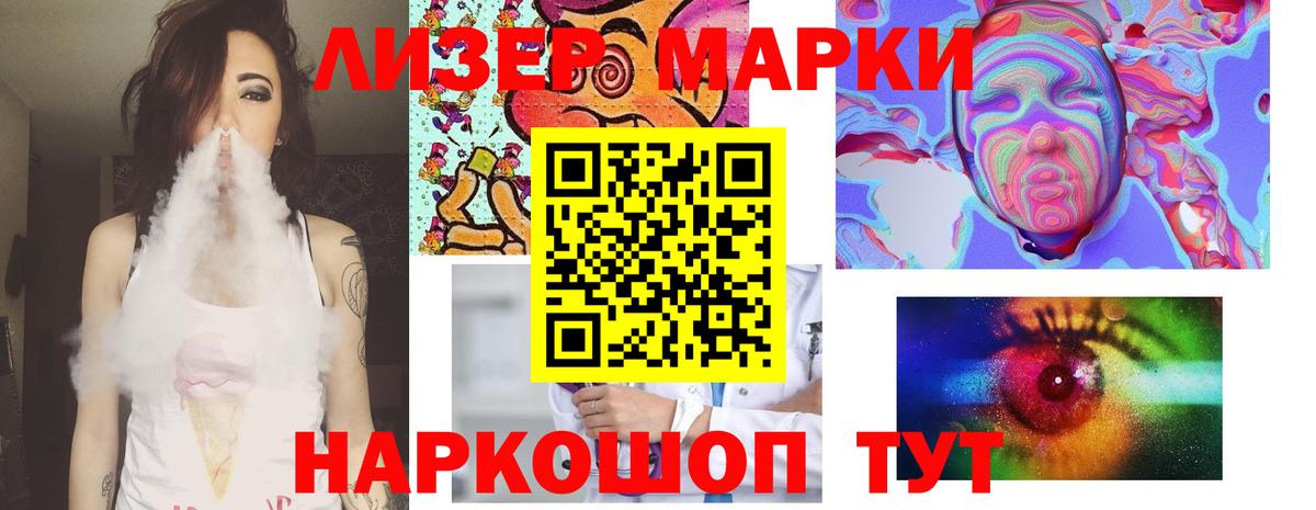 LSD-25 экстази кислота Кашира