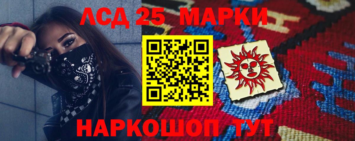 Кашира  Лсд 25 экстази ecstasy  mega ONION  LSD-25 экстази кислота  Вход с VPN 