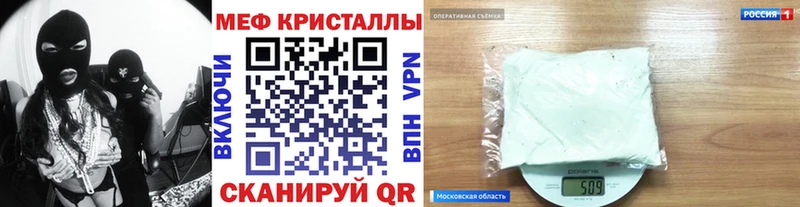 Меф мяу мяу  цена   Кашира 