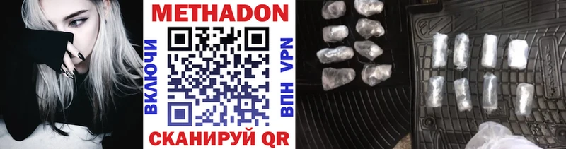 цена   Кашира  Метадон VHQ 