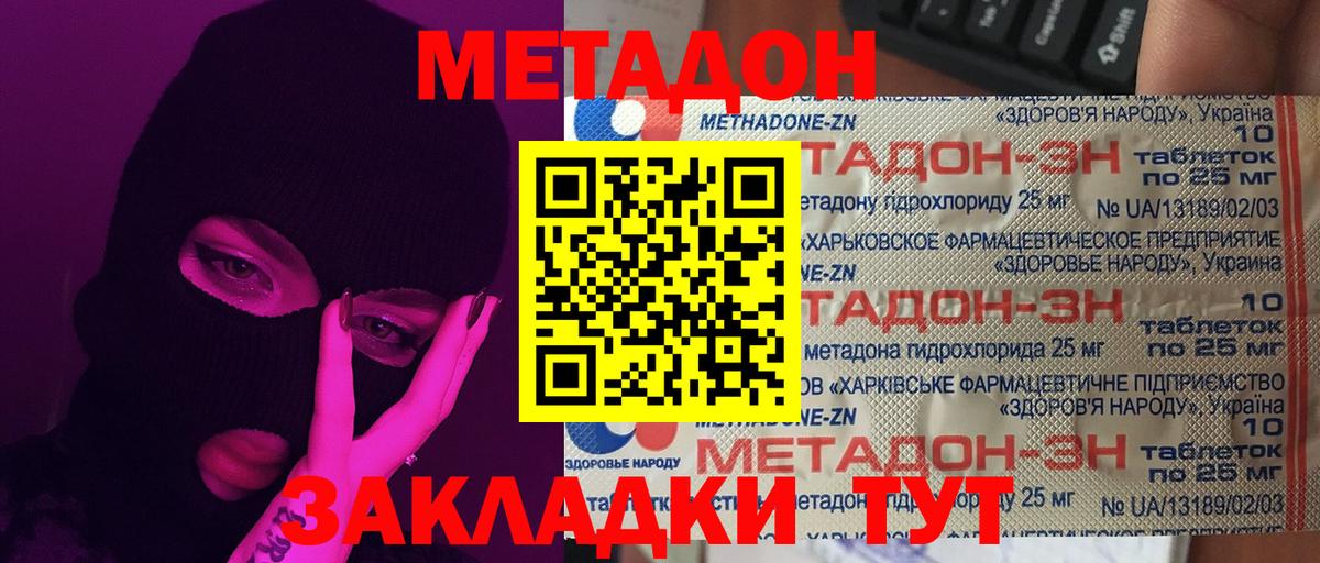 даркнет Telegram  Вход с VPN  Кашира  Метадон VHQ  Метадон мёд  omg зеркало 