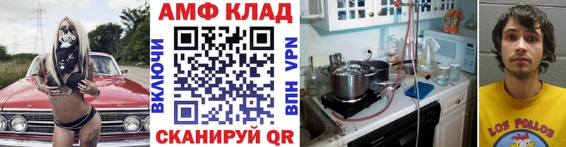 МЕТАМФЕТАМИН витя  mega маркетплейс  Кашира 