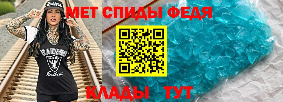 Кашира  Метамфетамин мет  Вход с VPN 