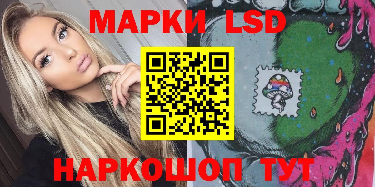 где продают наркотики  Марки 25I-NBOMe 1,8мг  Вход с VPN  Кашира  Марки 25I-NBOMe 1,8мг 