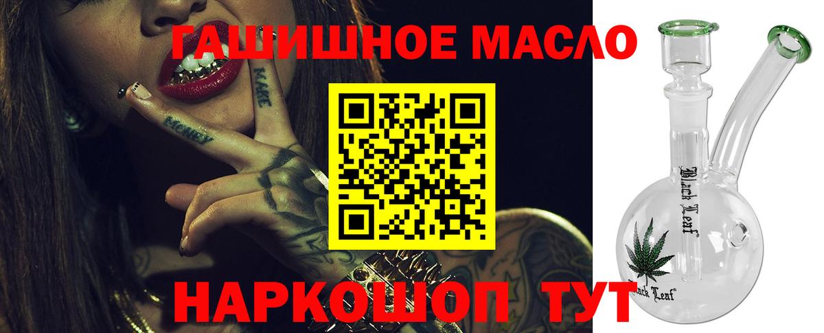 Дистиллят ТГК концентрат Кашира