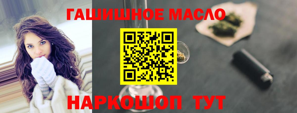 Кашира  Дистиллят ТГК Wax  Дистиллят ТГК вейп с тгк  купить закладку  Вход с VPN 