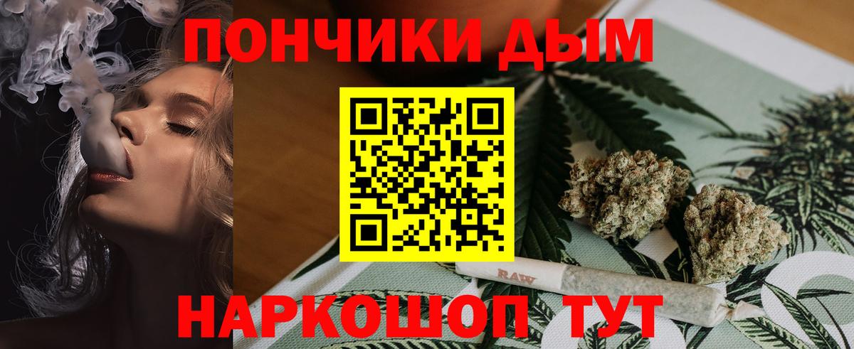 МАРИХУАНА Ganja Кашира