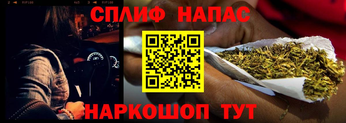 Конопля индика  Канабис марихуана  Марихуана гибрид  Каннабис THC 21%  Вход с VPN  Кашира 